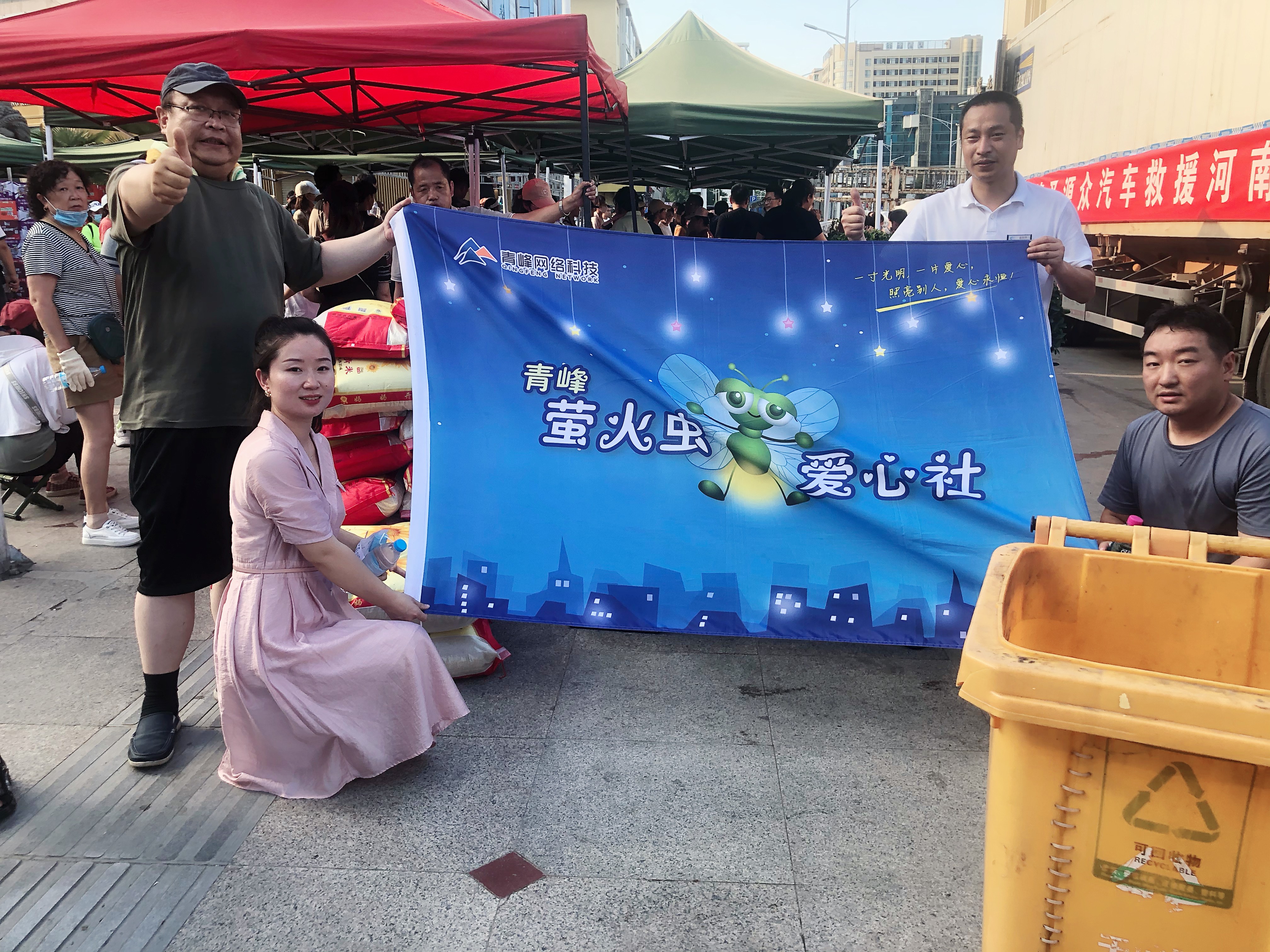【抗洪救災(zāi)】道阻且長，行則將至，行而不輟，未來可期——新鄉(xiāng)必勝!