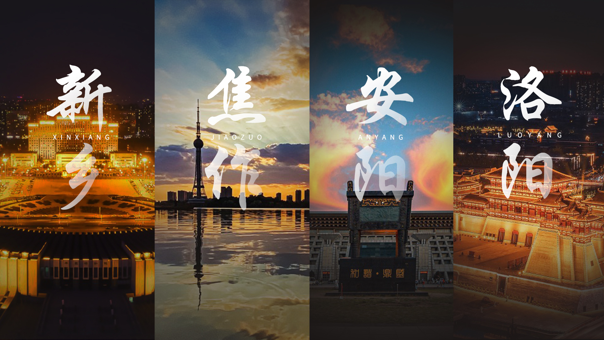 【青峰網(wǎng)絡(luò)】深耕本地互聯(lián)網(wǎng)行業(yè)20年，青峰人勇往直前！